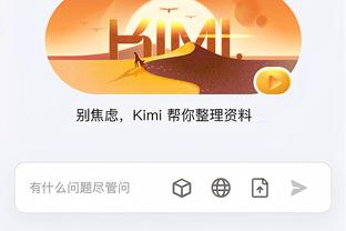 必威app官方网截图1